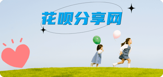 抚州信用卡分享网 - 诚信24小时接单平台